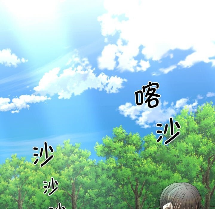 神雕闯都市第1话