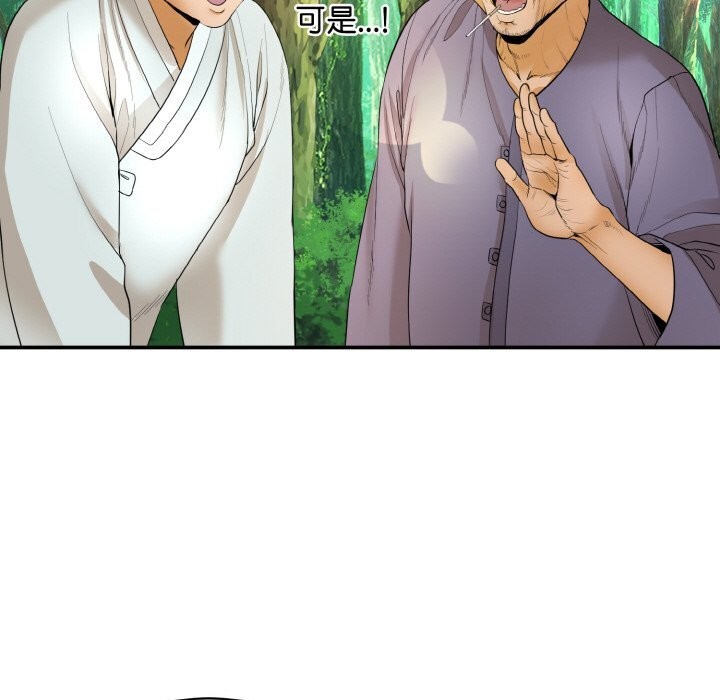 神雕闯都市第1话