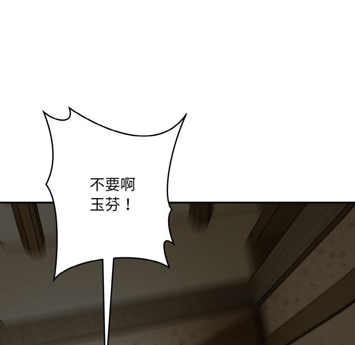 神雕闯都市第1话