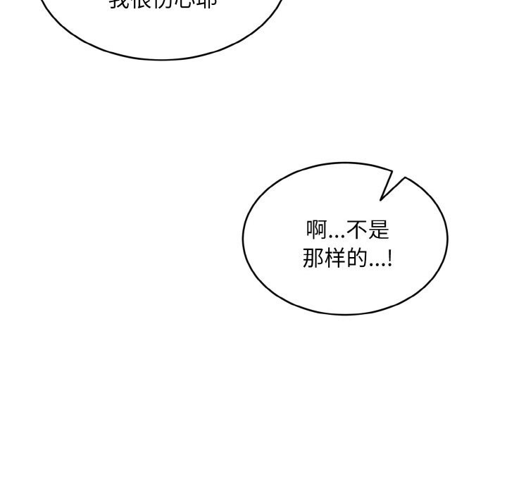 神雕闯都市第1话