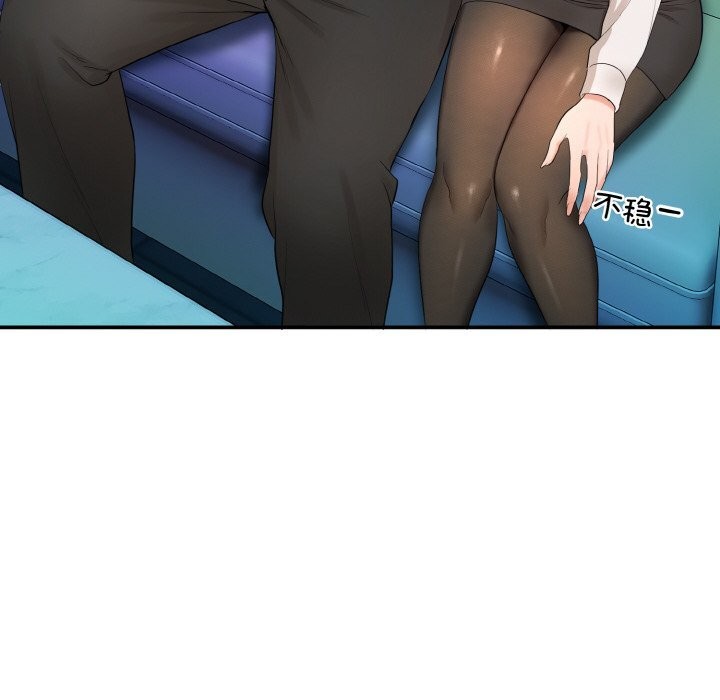 神雕闯都市第1话