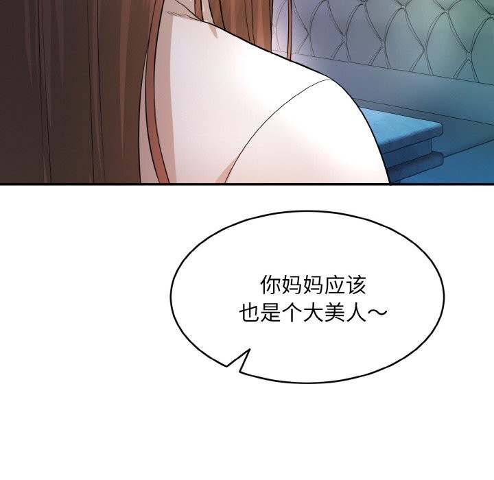 神雕闯都市第1话