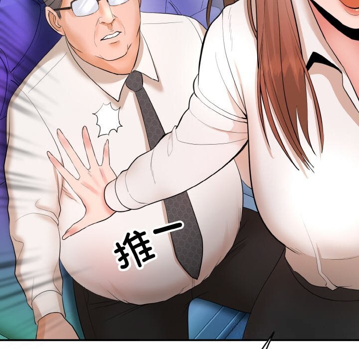 神雕闯都市第1话