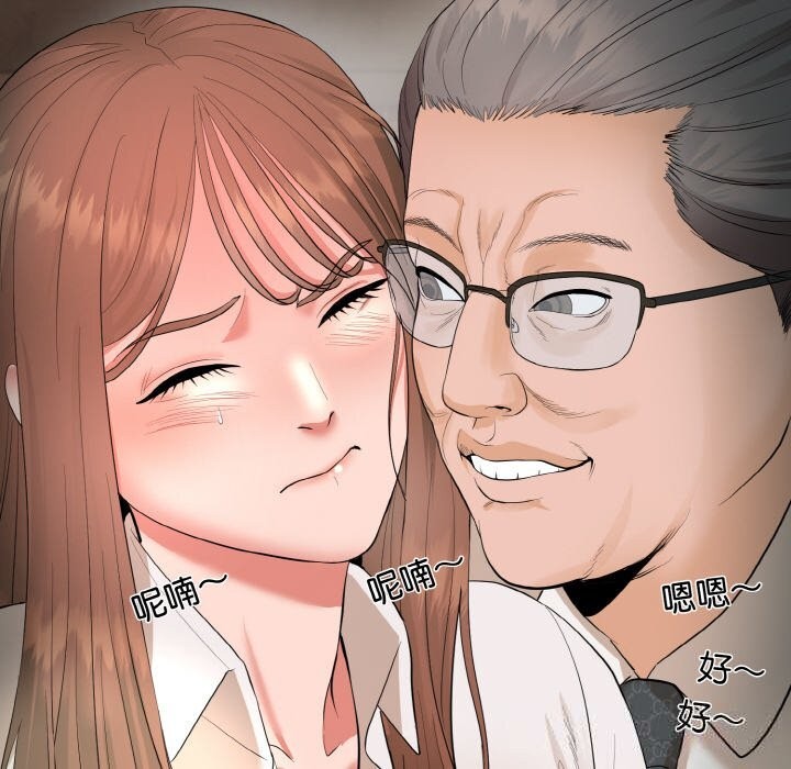 神雕闯都市第1话