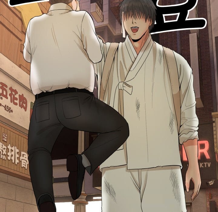 神雕闯都市第1话