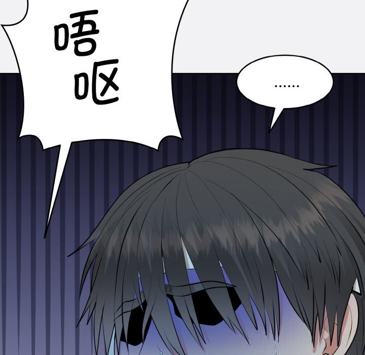 神雕闯都市第2话