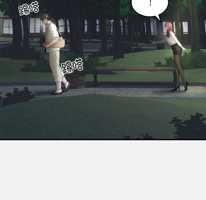 神雕闯都市第2话