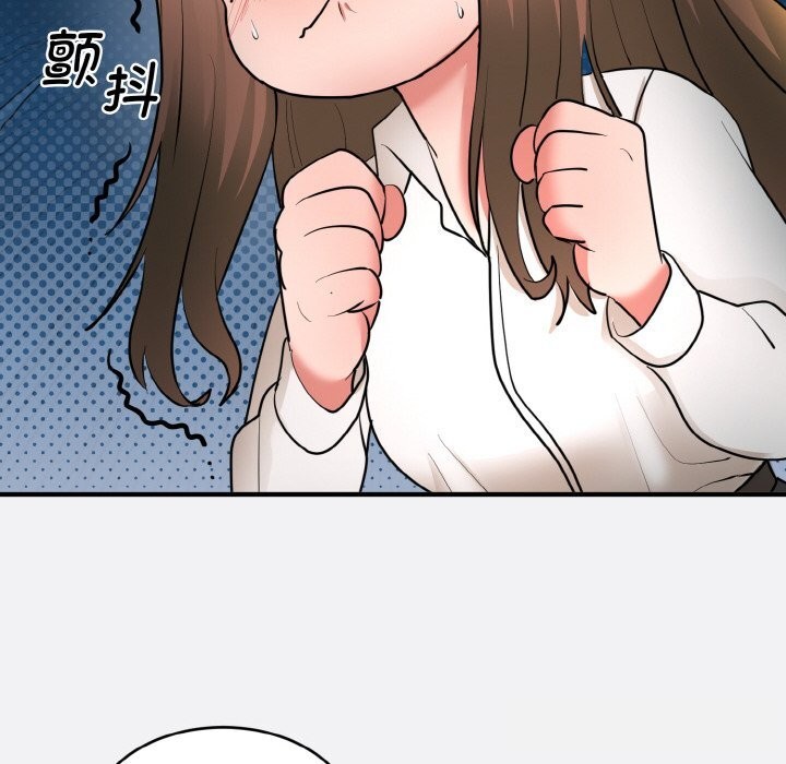 神雕闯都市第2话