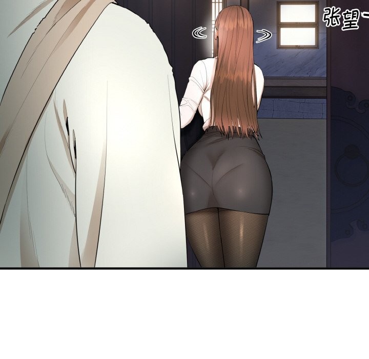 神雕闯都市第2话