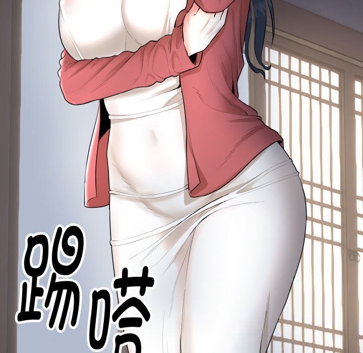 神雕闯都市第2话