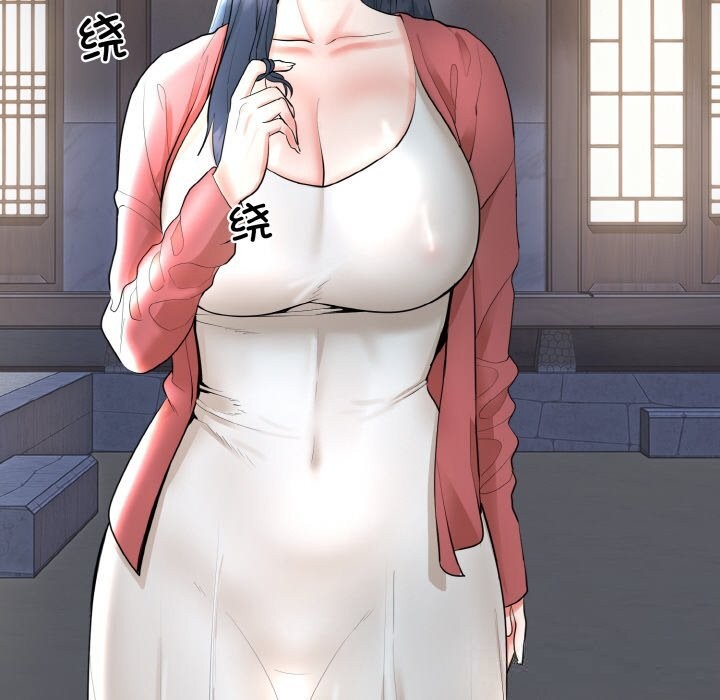 神雕闯都市第2话