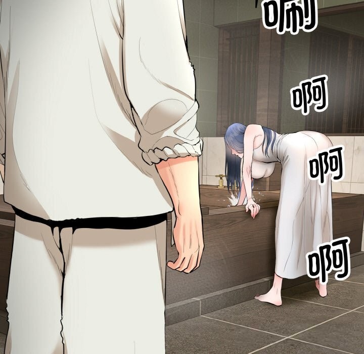 神雕闯都市第2话