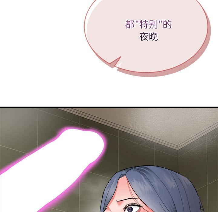 神雕闯都市第3话