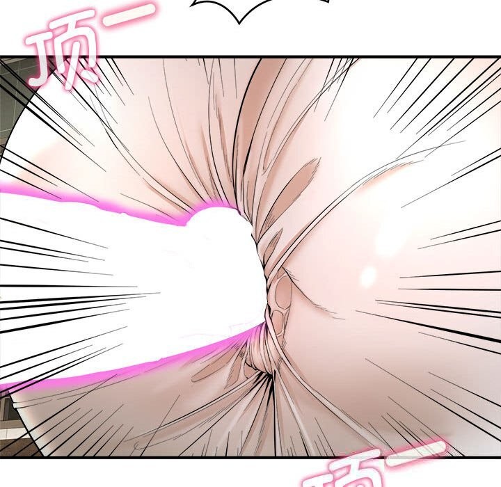 神雕闯都市第3话