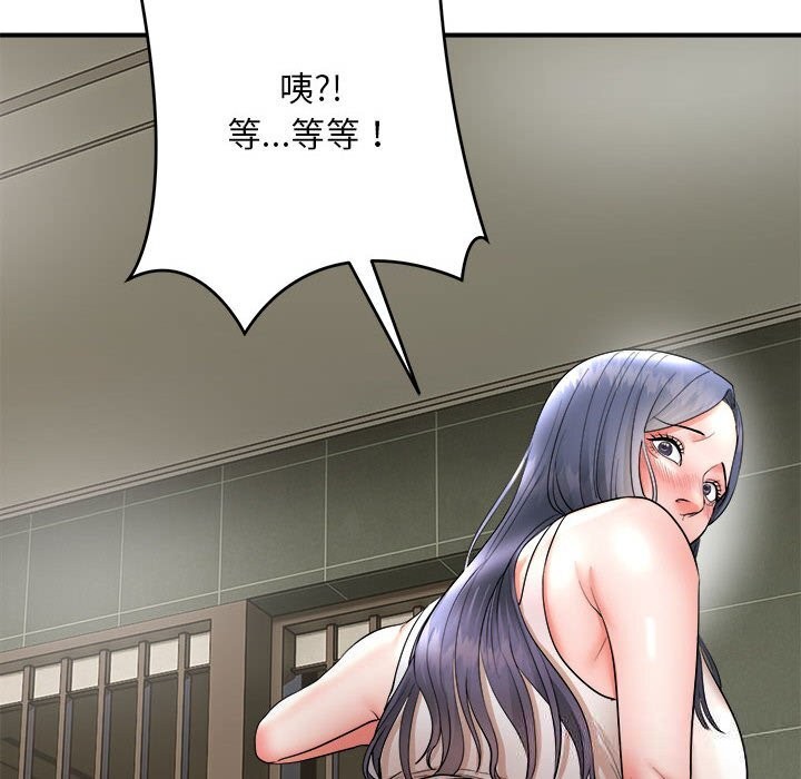 神雕闯都市第3话