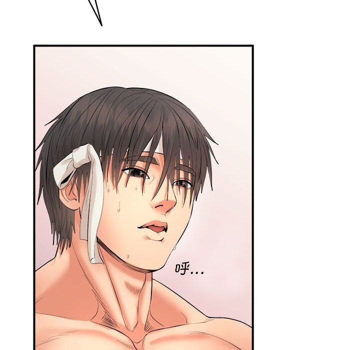 神雕闯都市第3话