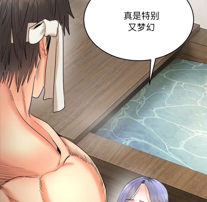 神雕闯都市第3话