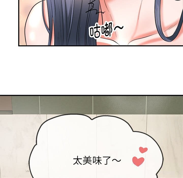 神雕闯都市第3话