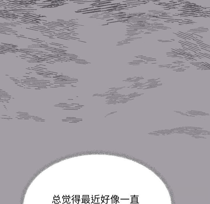 缺德邻居难相处第46話