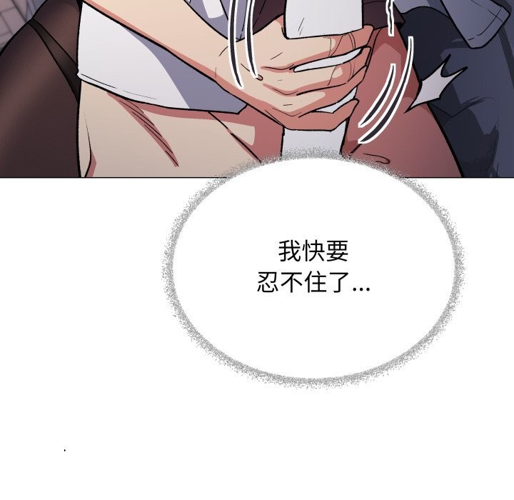 缺德邻居难相处第46話