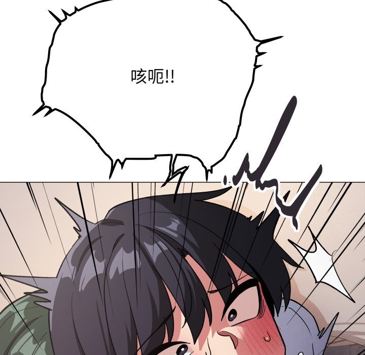 缺德邻居难相处第46話