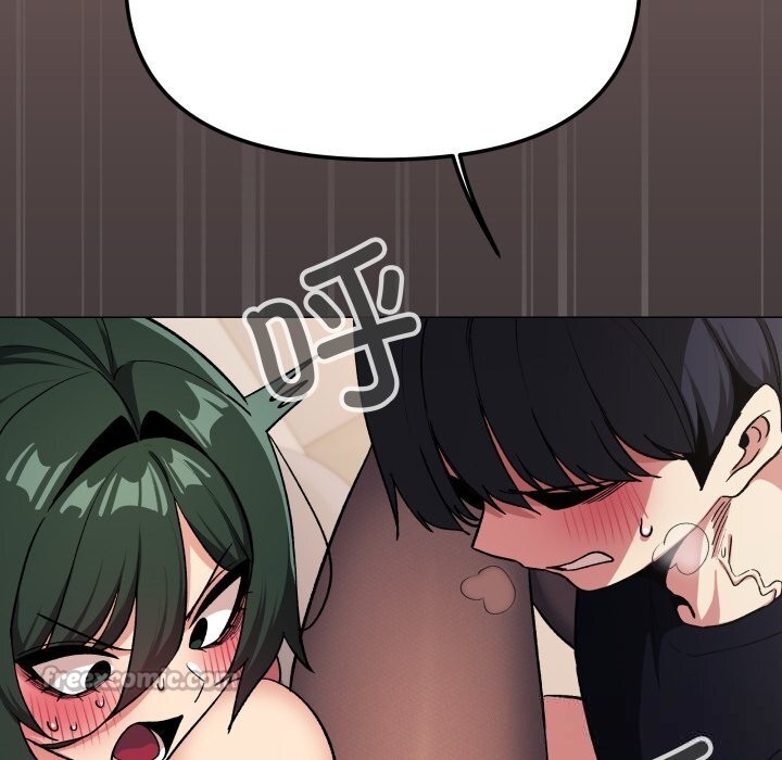 缺德邻居难相处第46話