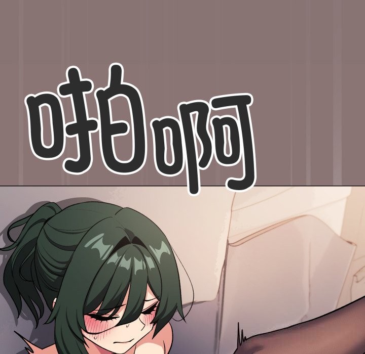 缺德邻居难相处第46話