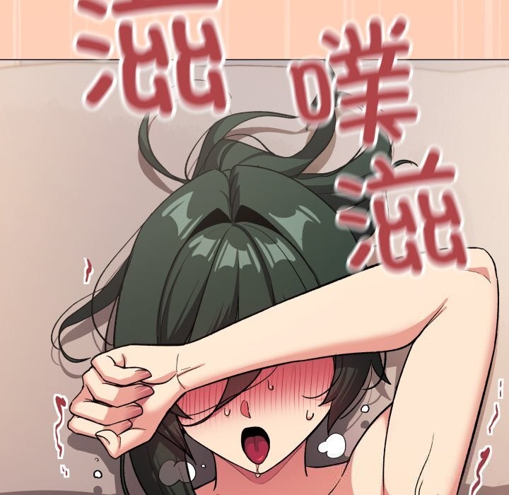 缺德邻居难相处第46話