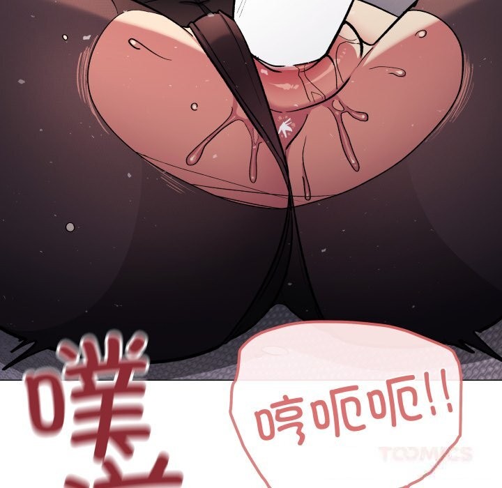 缺德邻居难相处第46話