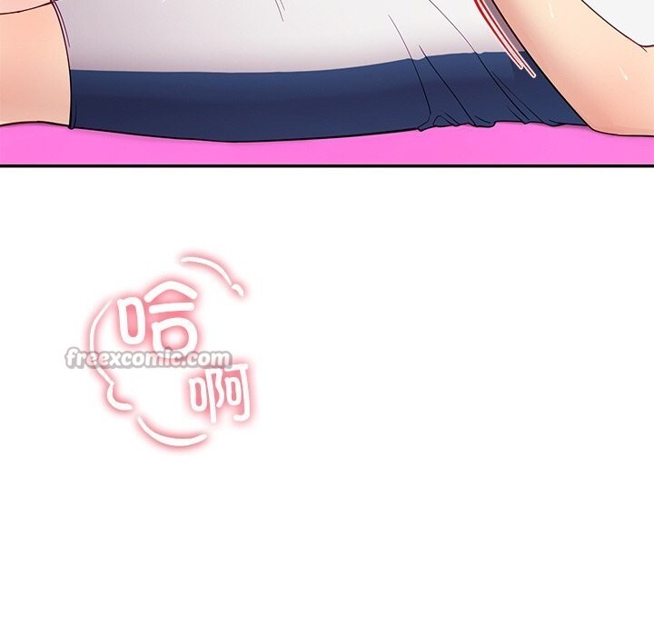 后宫之王第47話