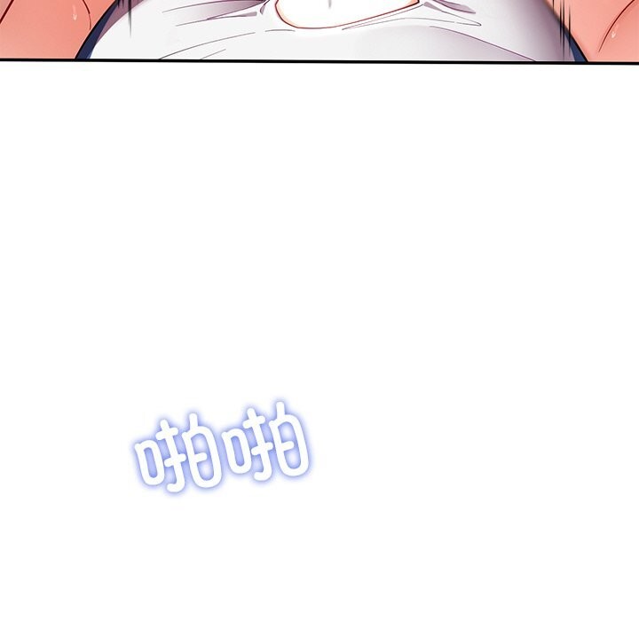 后宫之王第47話