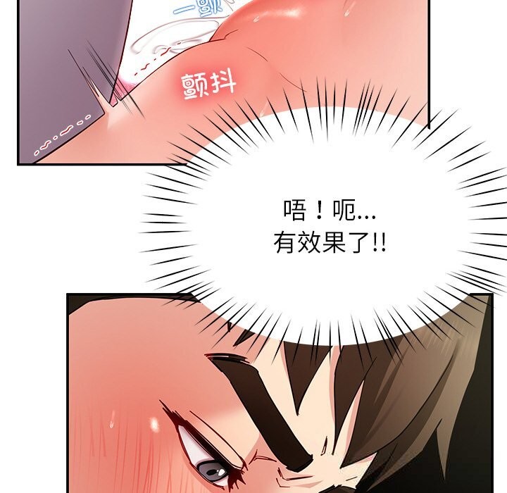 后宫之王第47話