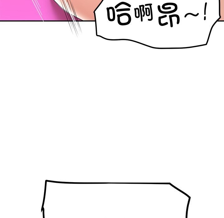 后宫之王第47話