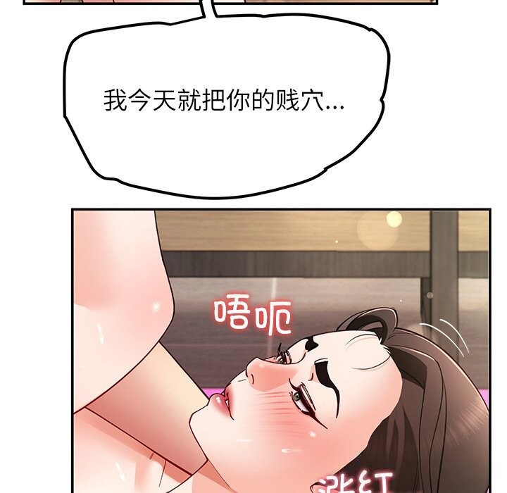 后宫之王第47話