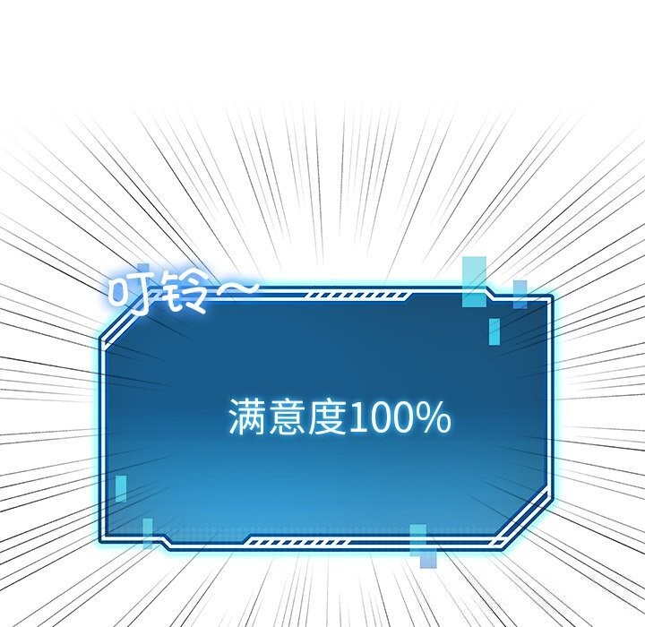 后宫之王第47話