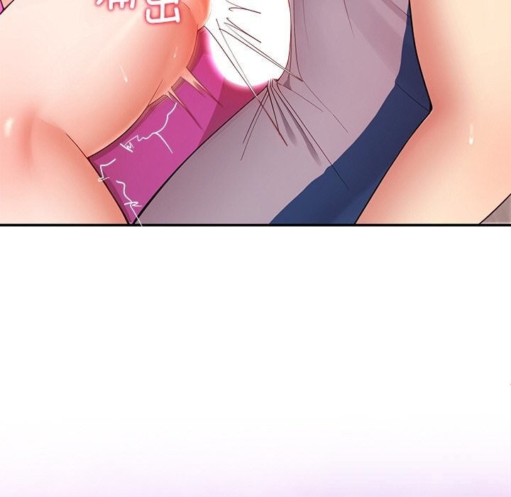 后宫之王第47話