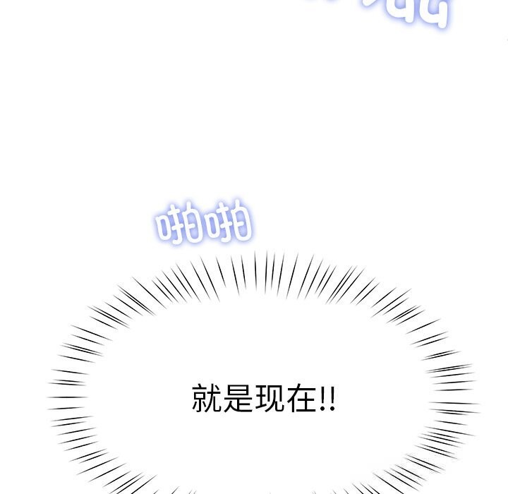 后宫之王第47話