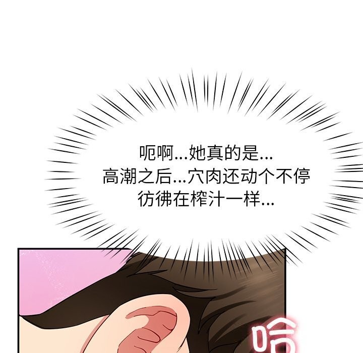 后宫之王第47話