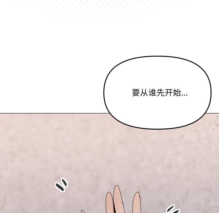 家人之间这样不好吧第59話