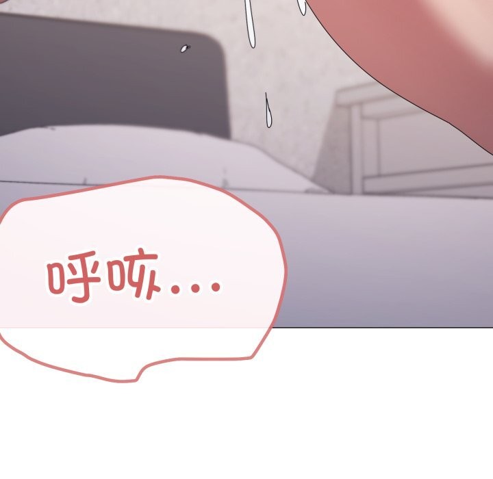 家人之间这样不好吧第59話