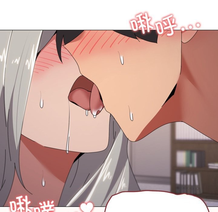 家人之间这样不好吧第59話