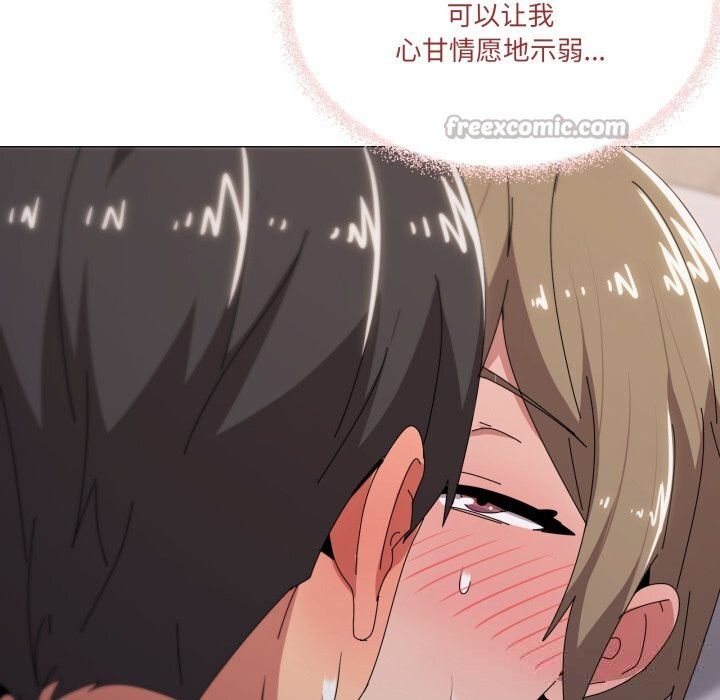 家人之间这样不好吧第59話