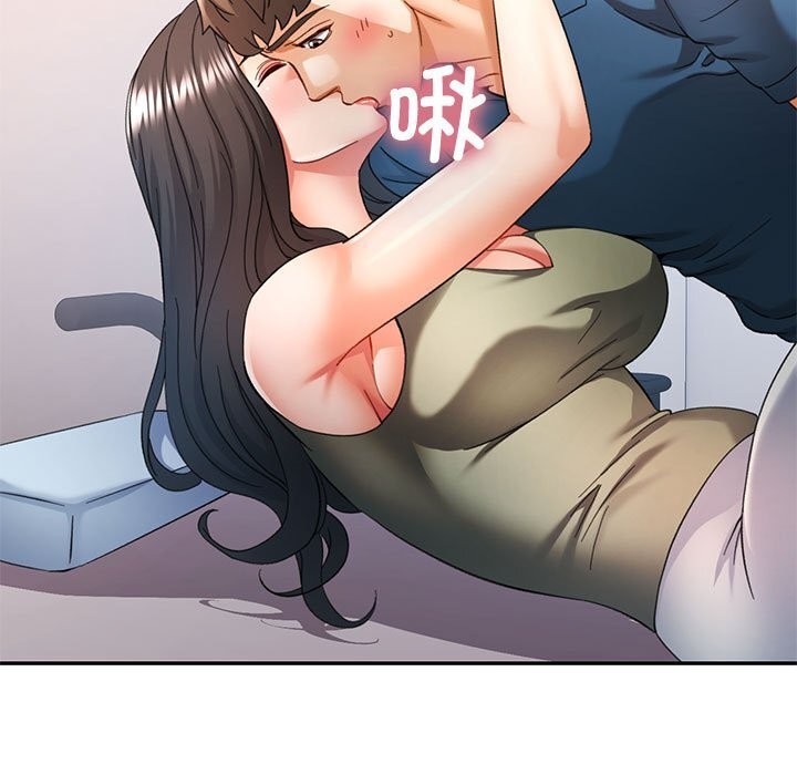 可以爱你吗第66話