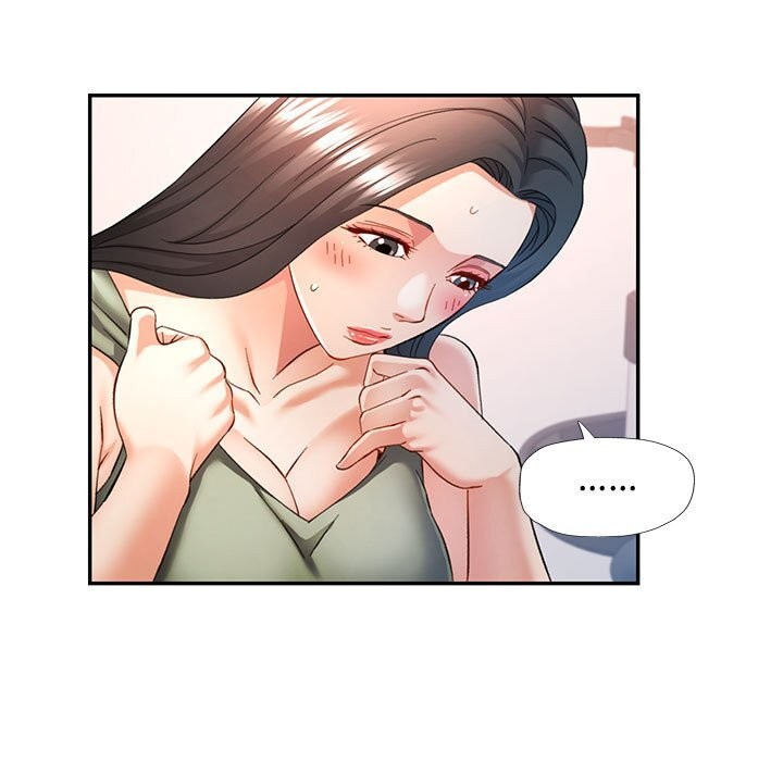 可以爱你吗第66話