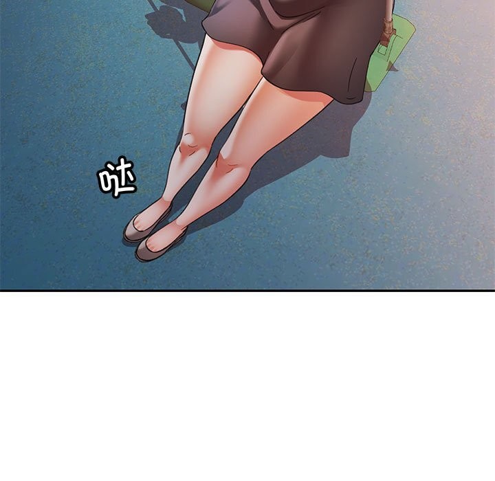 可以爱你吗第66話