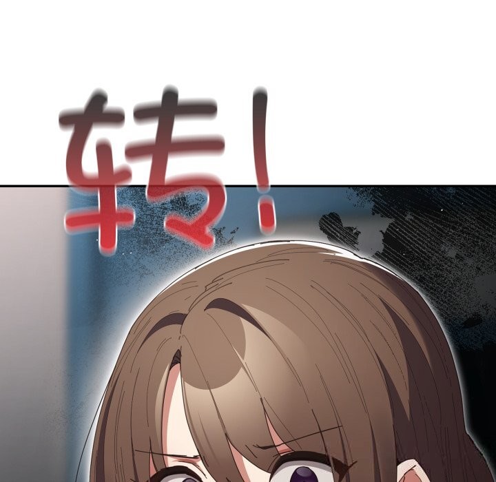 游戏规则我来定第113話