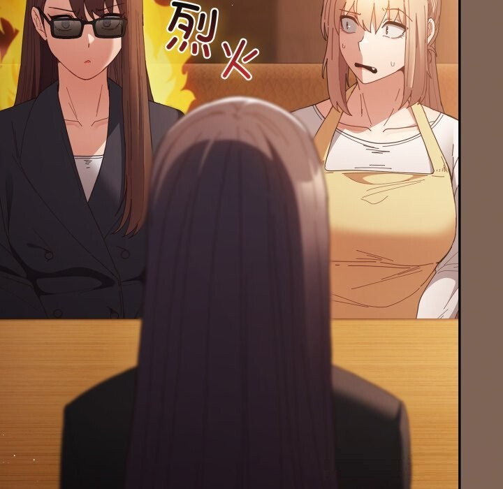 游戏规则我来定第113話