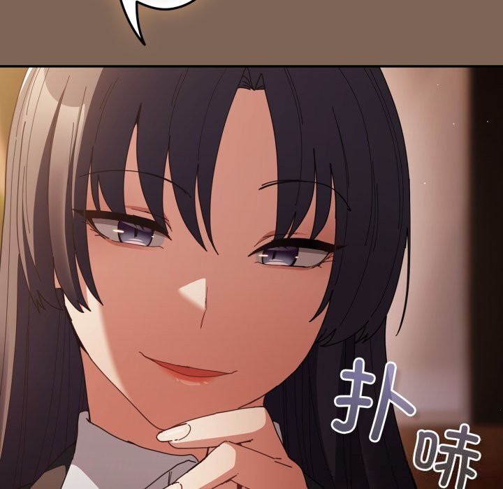 游戏规则我来定第113話