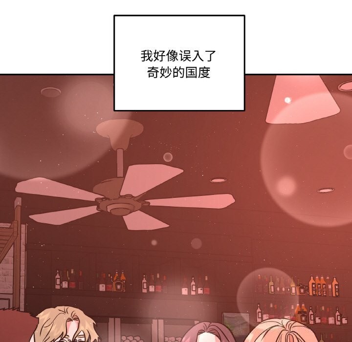 附属品少女的叛逆期第12話