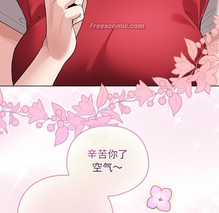 配角的生存任务第27話